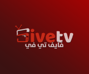 Image Bel-Air الموسم الاول 1 الحلقة الرابعة 4