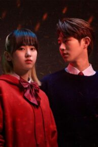 مسلسل Phantom School مترجم